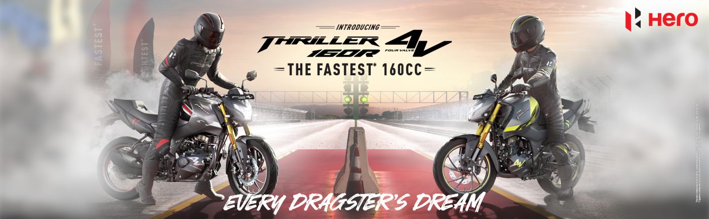 thriller-160r-4v